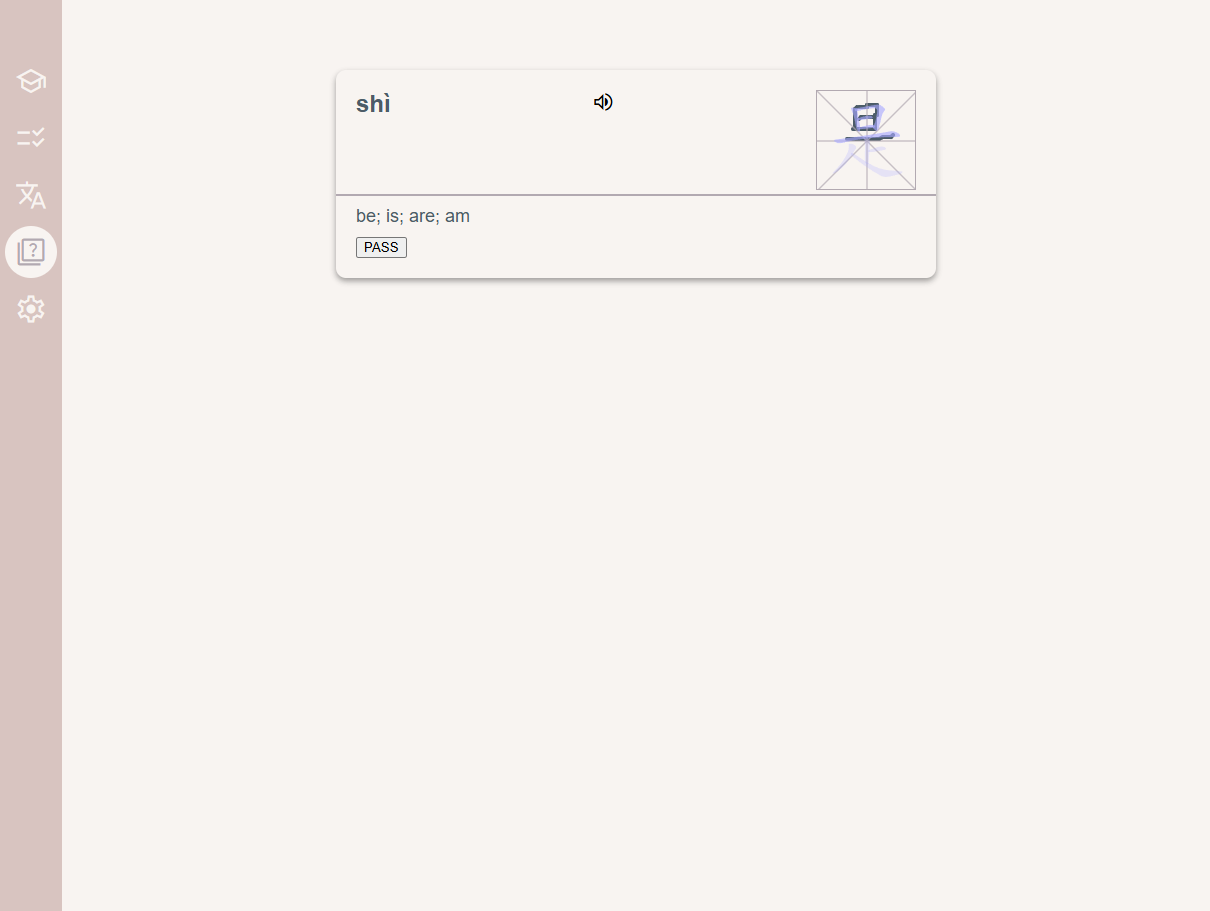 Quiz mode with stroke order test
